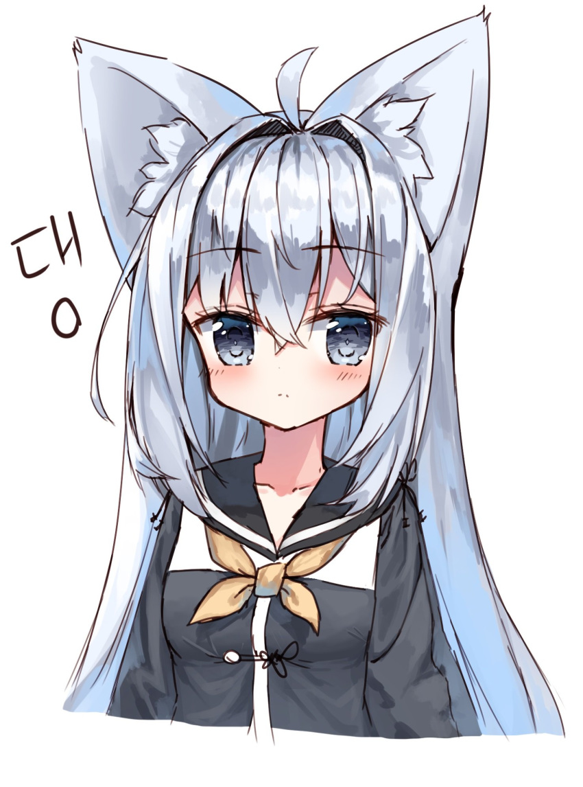 ahoge animal_ear_fluff animal_ears bangs black_jacket blush breasts closed_mouth collarbone commentary_request eyebrows_visible_through_hair flower_knot fox_ears grey_eyes hair_between_eyes hair_intakes highres jacket korean korean_commentary long_hair looking_at_viewer neckerchief original ping_myu_ring_(tandohark) sailor_collar silver_hair small_breasts solo tandohark upper_body very_long_hair yellow_neckwear