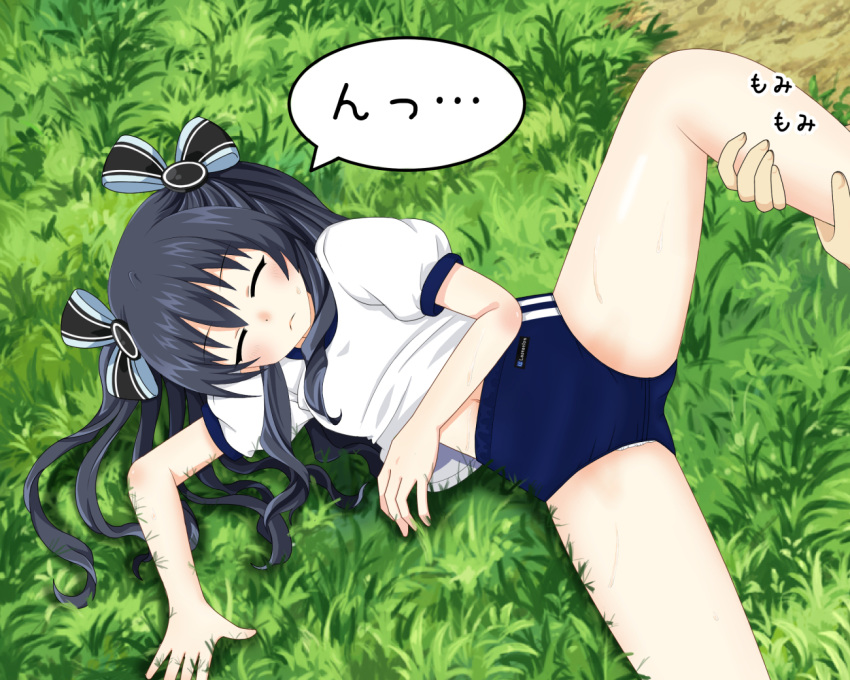 1girl bad_perspective bangs bare_legs black_hair blush breasts buruma closed_eyes closed_mouth commentary_request crotch_seam curly_hair day dot_nose double_vertical_stripe expressionless facing_viewer grass gym_shirt gym_uniform hair_ornament long_hair lying neptune_(series) on_grass on_ground on_side outdoors pale_skin pov pov_hands puffy_short_sleeves puffy_sleeves shirt short_sleeves small_breasts solo_focus speech_bubble tag thighs translation_request uni_(choujigen_game_neptune) waruga white_shirt