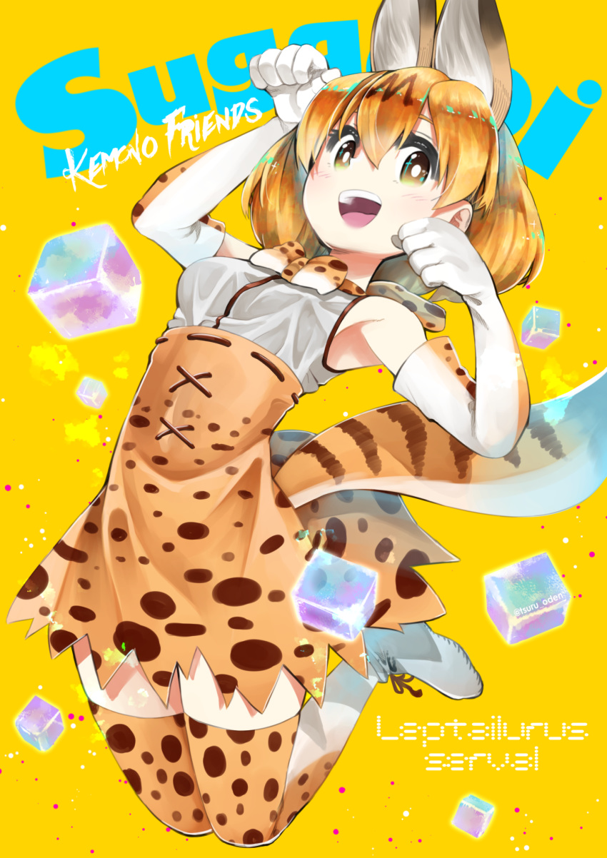:d animal_ears armpits arms_up artist_name bangs bow bowtie breasts brown_eyes brown_skirt clenched_hand copyright_name elbow_gloves extra_ears gloves hair_between_eyes high-waist_skirt highres kemono_friends looking_at_viewer open_mouth pawoo_username print_gloves print_neckwear rainys_bill ribbon-trimmed_skirt ribbon_trim round_teeth serval_(kemono_friends) serval_ears serval_print serval_tail shirt shoes skirt sleeveless sleeveless_shirt small_breasts smile striped_tail tail teeth text_focus thighhighs tongue twitter_username white_shirt yellow_background zettai_ryouiki