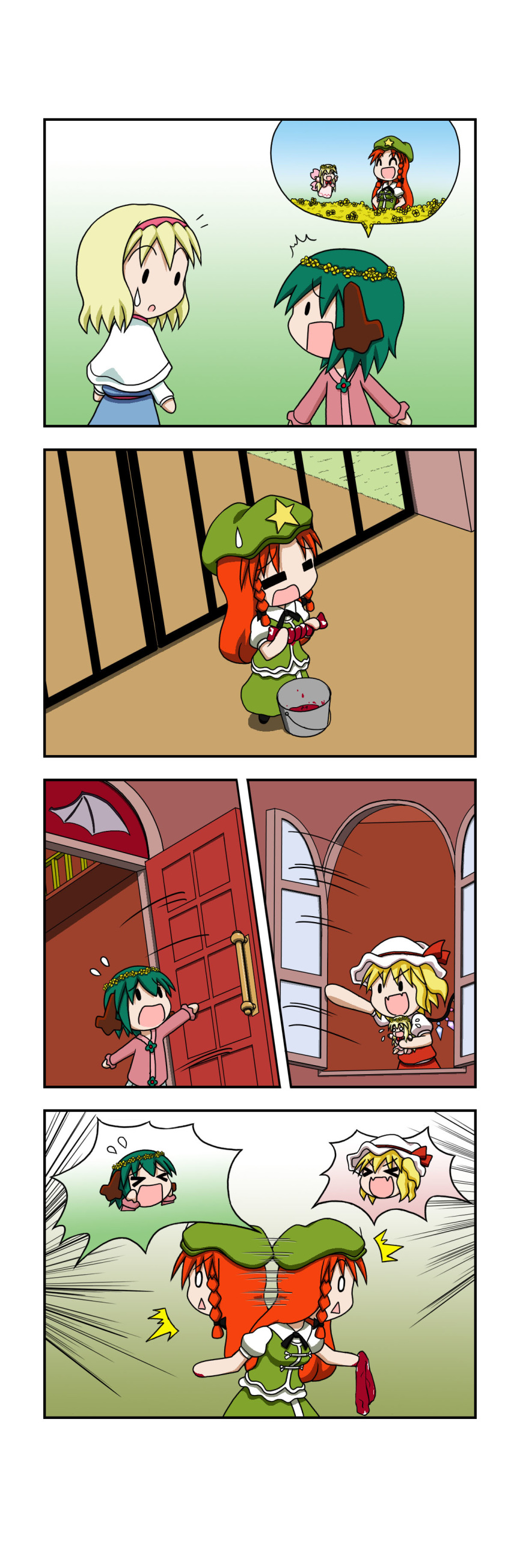 &gt;_&lt; 0_0 4koma 5girls :d =_= ^_^ absurdres alice_margatroid animal_ears arms_up bat_wings blonde_hair blood blue_dress braid bucket capelet chibi closed_eyes comic door dress eyebrows_visible_through_hair fairy_wings fangs flandre_scarlet flower_wings flying_sweatdrops gate gradient gradient_background green_hair green_vest hairband hands_on_hips hat head_wreath highres hong_meiling kasodani_kyouko lily_white lolita_hairband long_hair mob_cap motion_lines multiple_girls o_o open_mouth opening_door opening_window pink_dress puffy_short_sleeves puffy_sleeves rakugaki-biyori rapeseed_blossoms red_hair short_hair short_sleeves shutter smile solid_oval_eyes spoken_character spoken_person star sweatdrop touhou triangle_mouth twin_braids v-shaped_eyebrows vest window wings wringing xd
