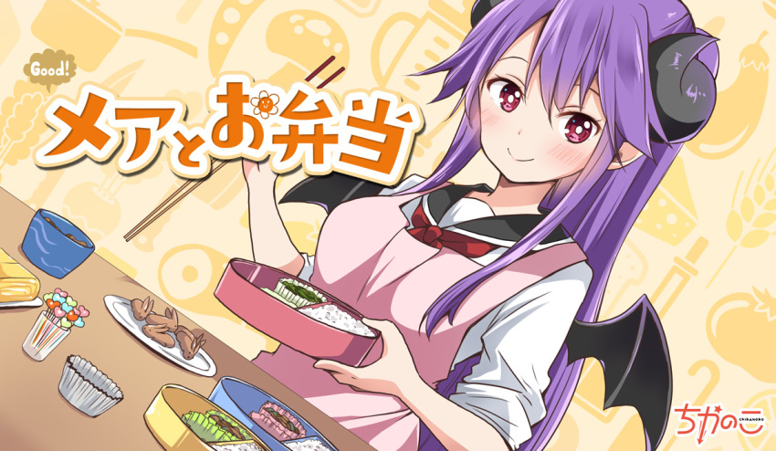 apron bangs black_sailor_collar black_wings blush bowl chikanoko chopsticks closed_mouth commentary_request curled_horns demon_horns demon_wings food hair_between_eyes heart holding holding_chopsticks horns long_hair long_sleeves looking_at_viewer naito_mare neckerchief obentou pink_apron plate ponytail purple_hair ragho_no_erika red_eyes red_neckwear rice sailor_collar shirt sidelocks sleeves_pushed_up smile solo translation_request very_long_hair white_shirt wings