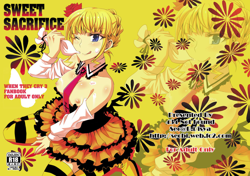 ;q bad_id bad_pixiv_id beatrice blonde_hair blue_eyes boots breasts cover detached_sleeves doujinshi flower food frills hair_flower hair_ornament hair_up isya medium_breasts necktie one_eye_closed skirt solo striped striped_legwear thigh_boots thighhighs tongue tongue_out umineko_no_naku_koro_ni zoom_layer