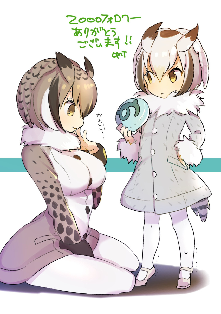 animal_ears bird_tail bird_wings brown_coat brown_hair coat commentary_request eurasian_eagle_owl_(kemono_friends) eyebrows_visible_through_hair fur_collar grey_coat head_wings highres kemono_friends long_sleeves multicolored_hair multiple_girls northern_white-faced_owl_(kemono_friends) omucchan_(omutyuan) owl_ears pantyhose partially_translated short_hair skirt tail tiptoes translation_request white_hair wings