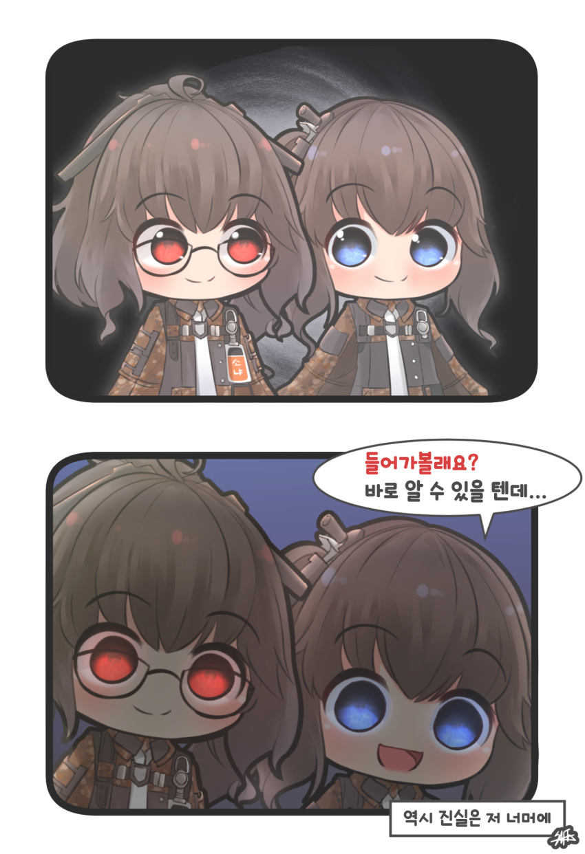 2koma ags-30_(girls_frontline) blue_eyes brown_hair camouflage_shirt comic commentary_request empty_eyes girls_frontline glasses hair_ornament highres hiromaster_sinta_jh id_card military military_uniform multiple_girls necktie open_mouth red_eyes smile translated uniform
