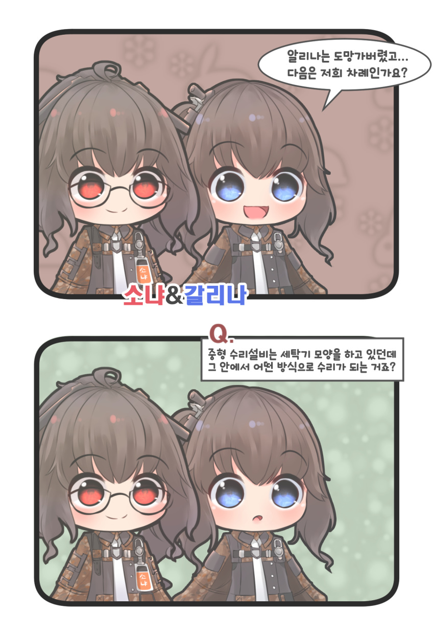 ags-30_(girls_frontline) blue_eyes brown_hair camouflage_shirt check_translation comic commentary_request girls_frontline glasses hair_ornament highres hiromaster_sinta_jh id_card military military_uniform multiple_girls necktie open_mouth red_eyes smile translation_request uniform