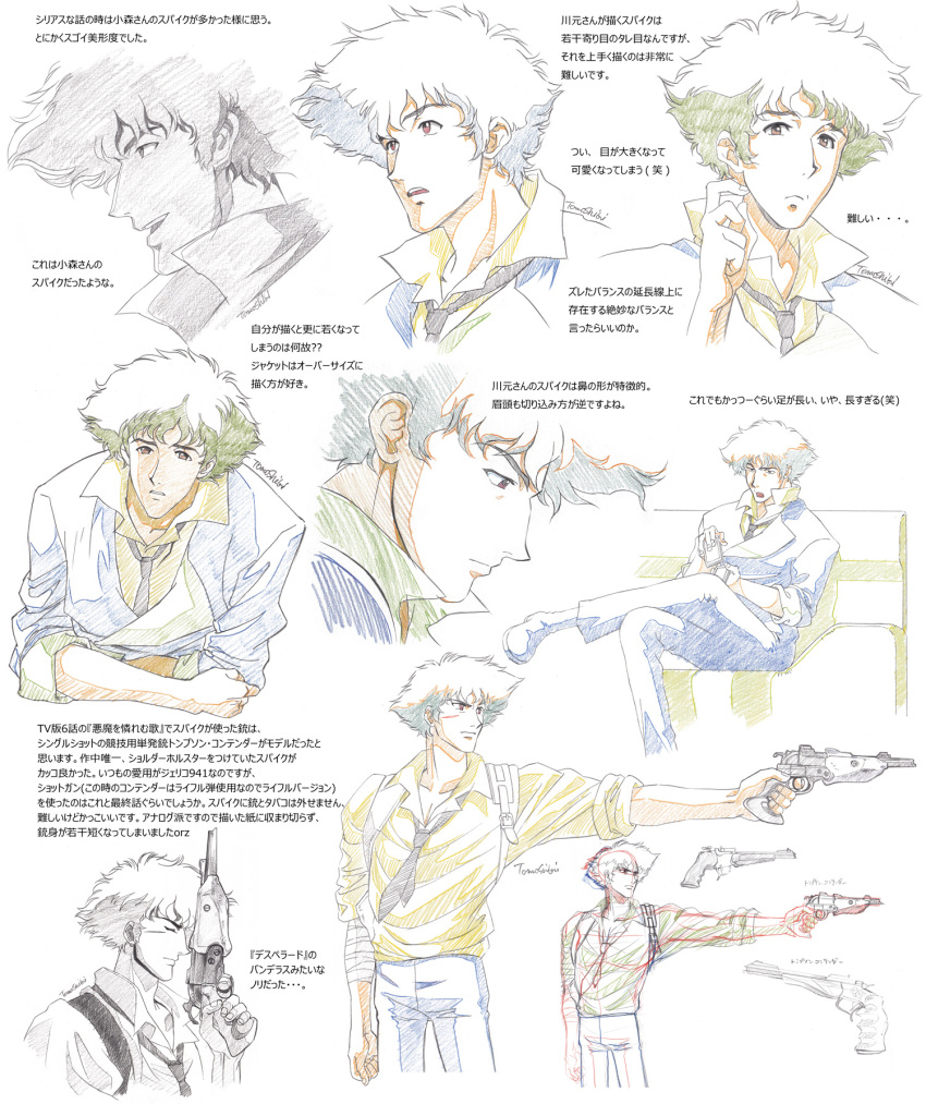 1boy cowboy_bebop gun highres male_focus pants shirt shoes sitting sketch spike_spiegel spiked_hair tagme translation_request twatabe weapon yellow_shirt