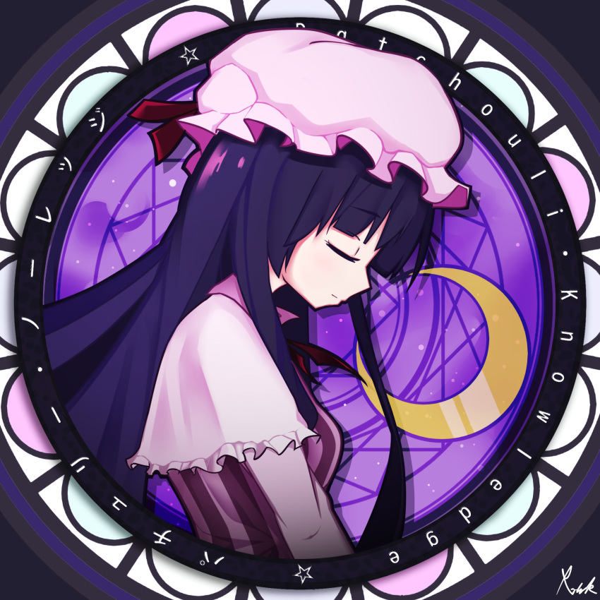 breasts character_name circle closed_eyes commentary_request crescent english eyebrows_visible_through_hair hat hat_ribbon highres light_smile long_hair medium_breasts patchouli_knowledge purple purple_hair red_ribbon ribbon rstock_017 signature solo star touhou upper_body very_long_hair