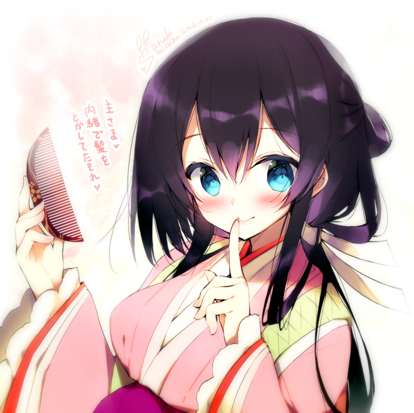 absurdres bangs blue_eyes blush breasts closed_mouth comb commentary_request dated eyebrows_visible_through_hair fingernails hair_between_eyes hair_ribbon heart highres holding holding_comb index_finger_raised japanese_clothes karaginu_mo kimono layered_clothing layered_kimono long_hair long_sleeves looking_at_viewer medium_breasts original pink_kimono purple_hair ribbon satsuki_misuzu signature smile solo translation_request upper_body white_ribbon wide_sleeves
