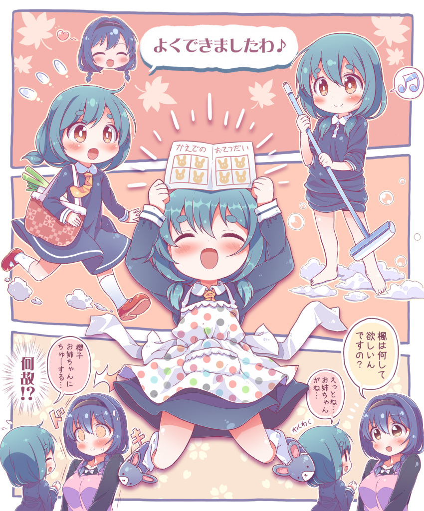 :d ^_^ apron barefoot beamed_eighth_notes blue_hair blush breasts broom brown_eyes chibi chibi_inset closed_eyes closed_mouth collared_shirt eighth_note facing_another facing_viewer flying_sweatdrops furutani_himawari furutani_kaede green_hair heart highres large_breasts long_sleeves looking_at_another looking_away multiple_girls musical_note nervous_smile open_mouth polo_shirt red_footwear shirt short_hair siblings sisters slippers smile socks speech_bubble spoken_musical_note spring_onion stamp-sheet standing takahero thick_eyebrows translated white_legwear yuru_yuri |_|