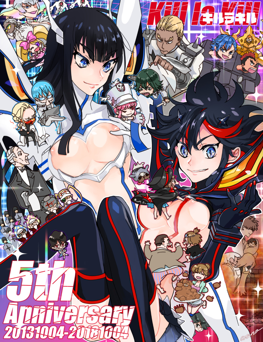 6+boys 6+girls areno black_hair blue_eyes breasts chibi chibi_inset closed_mouth commentary_request copyright_name gamagoori_ira guts_(kill_la_kill) hakodate_omiko harime_nui hououmaru_rei inumuta_houka iori_shirou jakuzure_nonon junketsu kill_la_kill kinagase_tsumugu kiryuuin_ragyou kiryuuin_satsuki large_breasts mankanshoku_barazou mankanshoku_mako mankanshoku_matarou mankanshoku_sukuyo matoi_ryuuko mikisugi_aikurou multicolored_hair multiple_boys multiple_girls nipples open_mouth revealing_clothes sanageyama_uzu senketsu short_hair smile soroi_mitsuzou streaked_hair two-tone_hair