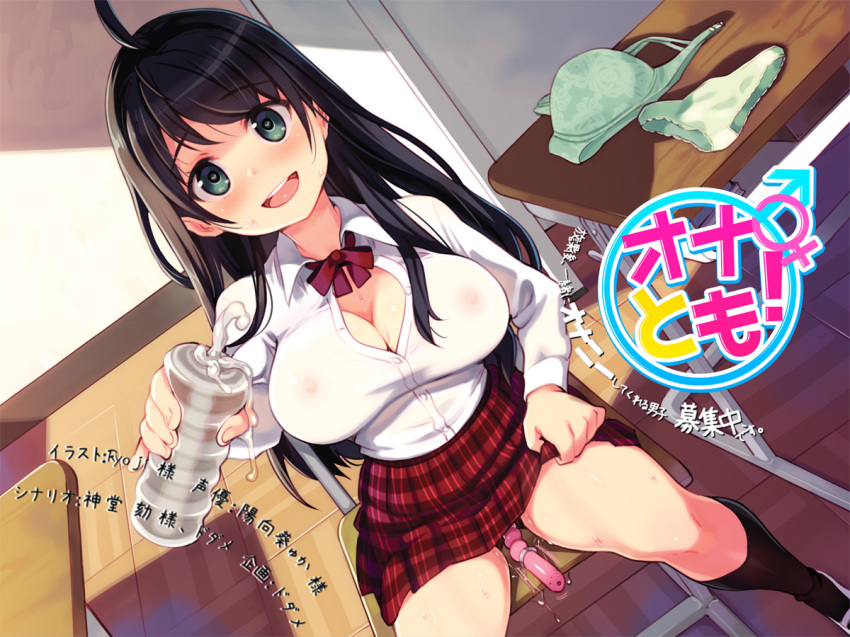 ahoge black_hair blush bra bra_removed breasts classroom cleavage commentary_request dutch_angle green_bra green_eyes green_panties large_breasts long_hair looking_at_viewer no_panties panties panties_removed plaid plaid_skirt ryoji_(nomura_ryouji) see-through sitting skirt smile solo sunlight thighs translation_request underwear uniform