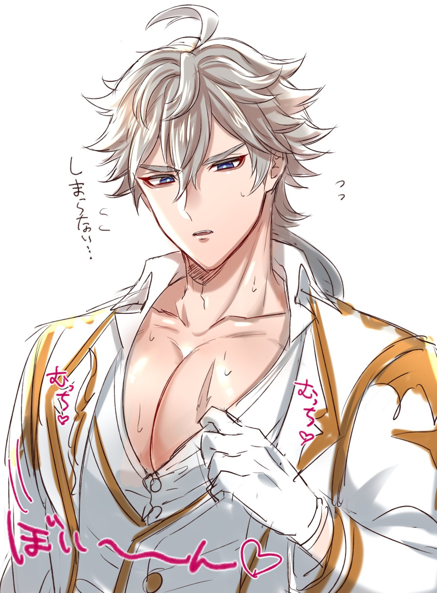 ahoge blue_eyes chase_(king's_raid) chiharudaaaaaaa collarbone gloves highres king's_raid looking_down male_focus pectorals scar silver_hair sitting solo sweat translated tuxedo white_background white_gloves