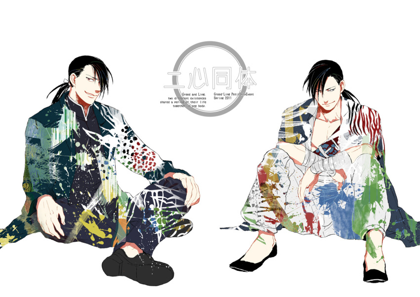 bak bandages black_footwear black_hair black_jacket black_pants black_shirt character_name chest crossed_legs dated elbow_rest elbows_on_knees english fingernails full_body fullmetal_alchemist greed hair_over_one_eye hair_ribbon hands_on_own_knees jacket jacket_on_shoulders light_smile ling_yao long_hair long_sleeves looking_at_viewer looking_away male_focus multiple_boys one_eye_closed pants ponytail puffy_pants red_eyes ribbon shirt simple_background sitting smile spread_legs spring_(season) teeth text_focus translation_request unmoving_pattern white_background white_jacket white_pants white_ribbon