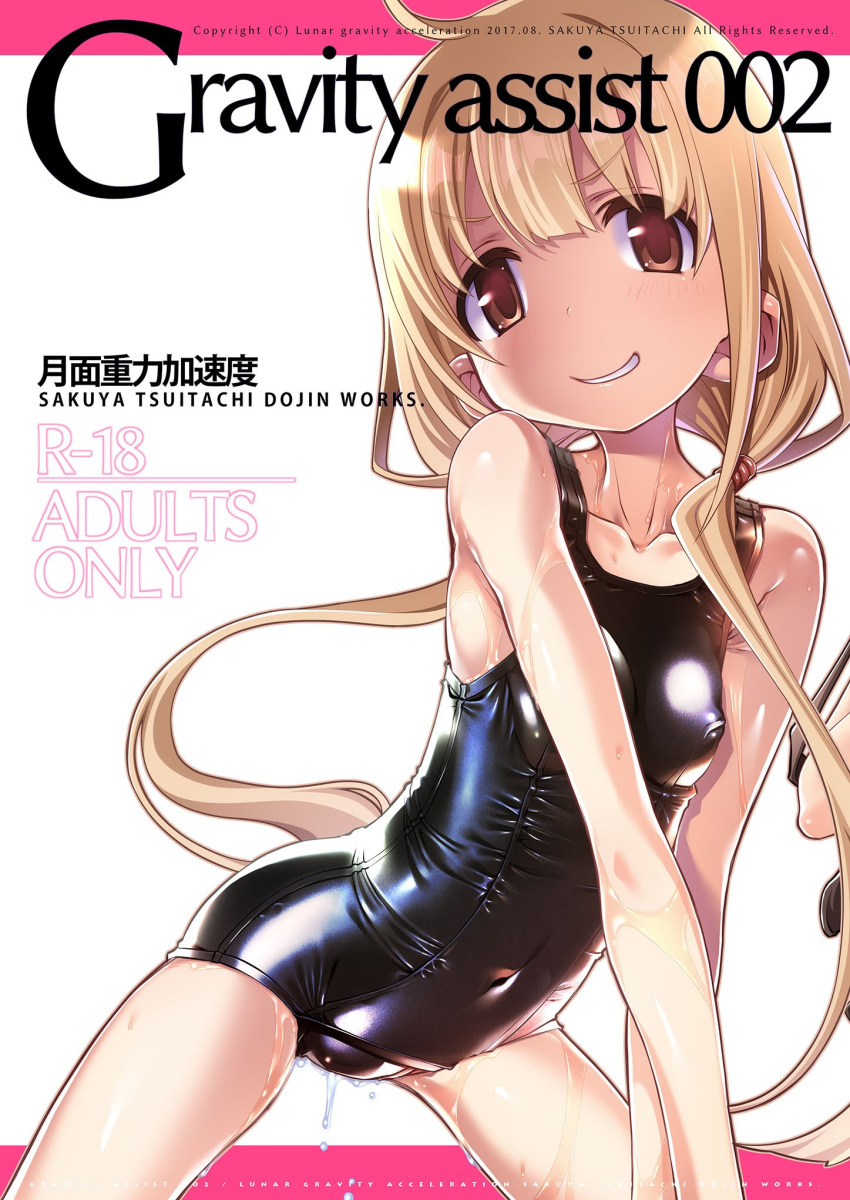 all_fours armpit_crease artist_name bangs black_swimsuit blonde_hair blush breasts brown_eyes circle_name collarbone cover cover_page covered_navel cowboy_shot dated doujin_cover dripping english eyebrows_visible_through_hair from_side futaba_anzu grin hair_over_shoulder hair_tie head_tilt highres idolmaster idolmaster_cinderella_girls leaning_forward legs_apart letterboxed long_hair looking_at_viewer low_twintails number old_school_swimsuit one-piece_swimsuit parted_lips rating sakuya_tsuitachi school_swimsuit shiny shiny_clothes simple_background skin_tight skinny small_breasts smile solo swimsuit twintails v-shaped_eyebrows v_arms very_long_hair wet wet_clothes white_background