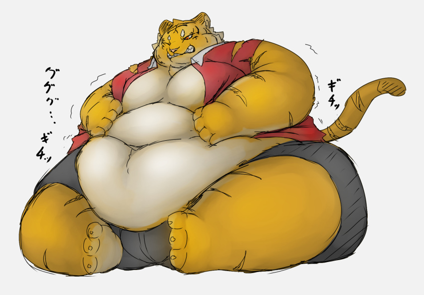 2018 anthro belly big_belly chubby_cheeks claws clothed clothing deep_navel digital_media_(artwork) feline fur japanese_text male mammal moobs morbidly_obese navel obese obese_male one_eye_closed orange_fur overweight overweight_male pink_nose showing_teeth simple_background sitting solo struggling text tiger toe_claws torn_clothing white_background wink ガブ