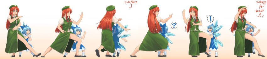 2girls ? absurdres bare_legs beige_background beret black_footwear black_ribbon blue_bow blue_dress blue_eyes blue_hair blush_stickers bow braid chinese_clothes cirno closed_eyes commentary_request dated dress fighting_stance from_side gradient gradient_background green_hat green_skirt hair_ribbon hand_up hat highres hong_meiling ice ice_wings imitating kanji_(white7night) long_hair long_image long_skirt looking_back multiple_girls open_mouth red_hair ribbon shoes short_hair short_sleeves side_slit skirt skirt_set smile socks spoken_exclamation_mark spoken_question_mark star touhou twin_braids vest white_background white_legwear wide_image wings