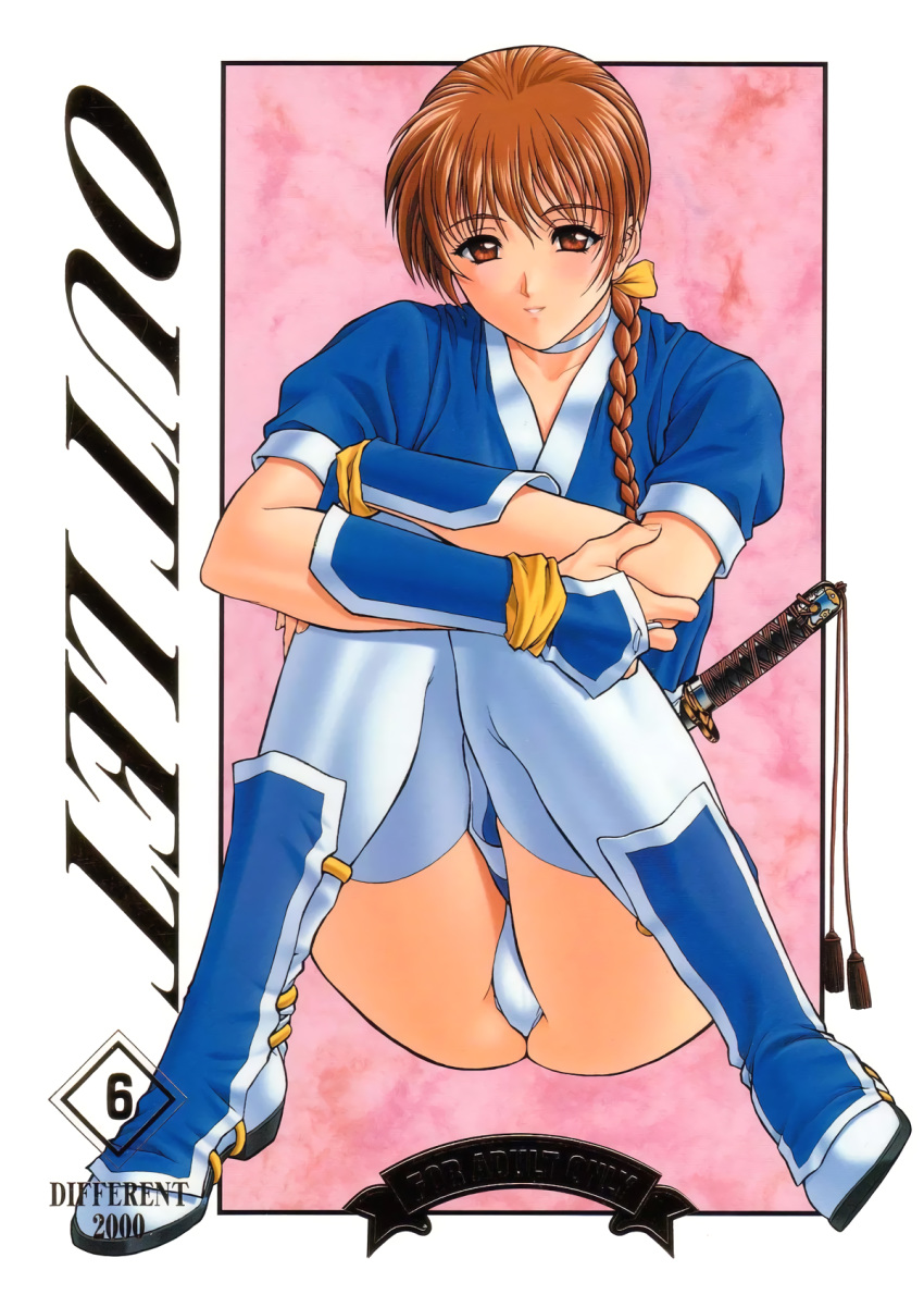 2000 braid brown_eyes brown_hair choker cover cover_page dated dead_or_alive highres kasumi_(doa) knees_together_feet_apart long_hair ninja panties pantyshot short_sleeves solo underwear yoshizane_akihiro