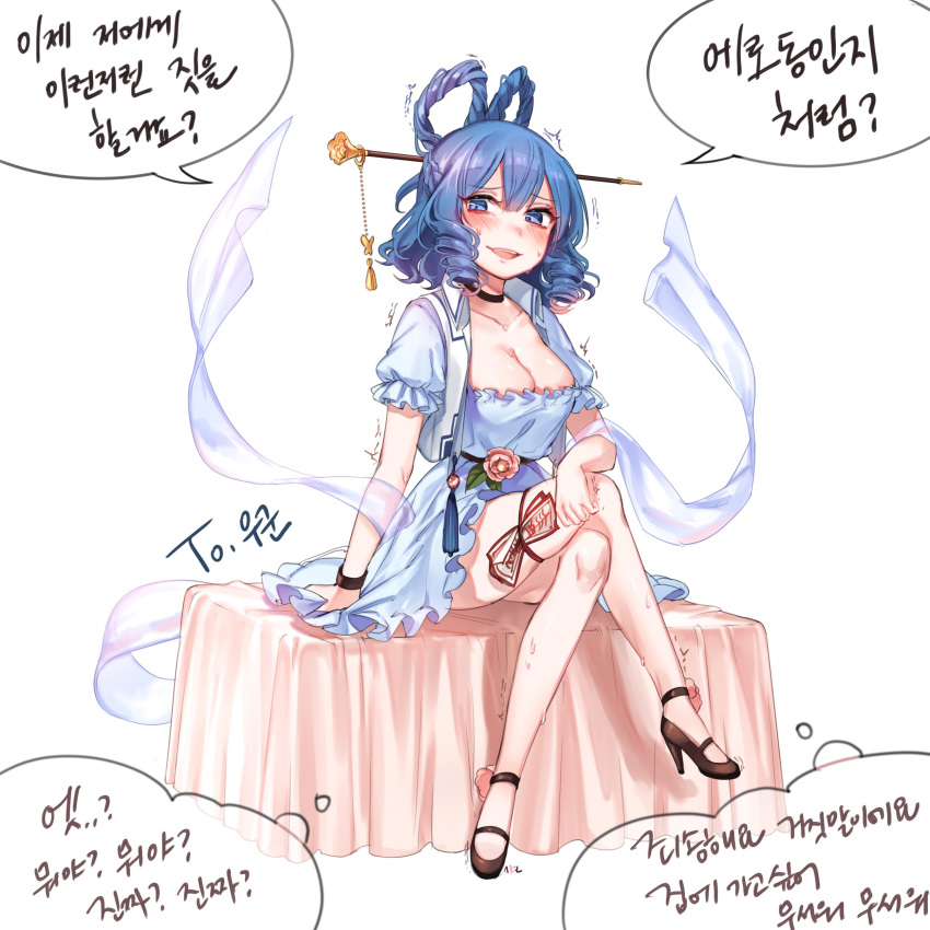 absurdres ankle_flower bangs bare_legs bed_sheet black_choker black_footwear blue_dress blue_eyes blue_hair blush breasts choker cleavage collarbone commission crossed_legs dress drill_hair eyebrows_visible_through_hair flower full_body hair_ornament hair_rings hair_stick high_heels highres kaku_seiga korean large_breasts like_an_ero-doujin looking_at_viewer nervous_smile ofuda open_mouth pink_flower puffy_short_sleeves puffy_sleeves ringlets shan shawl shoes short_sleeves sitting solo sweat thigh_strap thought_bubble touhou translated trembling wrist_cuffs