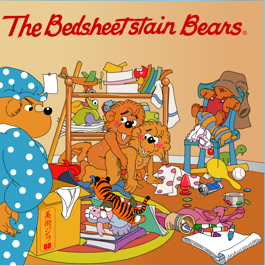 anthro bear berenstain_bears blush breasts brother brother_and_sister brother_bear buttplug calvin_and_hobbes cub erect_nipples female flat_chested hobbes incest male male/female mama_bear mammal nipples penetration sex_toy sibling sister sister_bear unknown_artist vaginal vaginal_penetration young