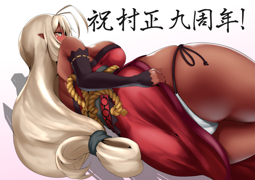 antenna_hair ass bare_shoulders blonde_hair blush breasts china_dress chinese_clothes commentary_request dark_skin dress elbow_sleeve from_behind highres hips huge_ass large_breasts long_hair lying on_side panties pointy_ears sansei_muramasa shadow side-tie_panties skindentation solo soukou_akki_muramasa tama_(tamakaka1031) tan thighs translation_request underwear very_long_hair white_panties wide_hips yellow_eyes