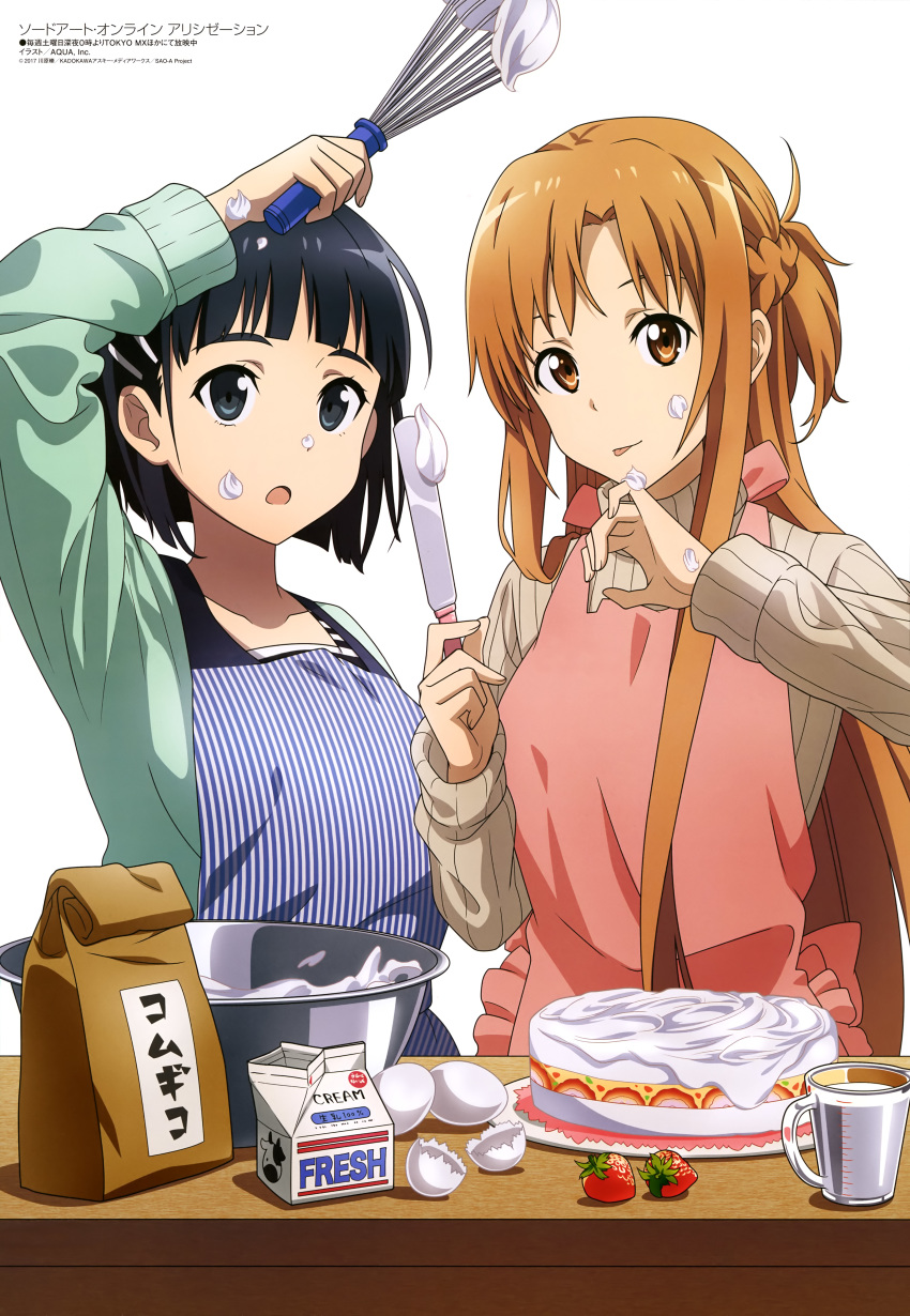 :o :p absurdres apron aqua_inc. asuna_(sao) bag bangs black_eyes black_hair blue_apron blunt_bangs bowl breasts brown_eyes brown_hair cake collarbone cream cream_on_face egg eggshell food food_on_face fruit hair_ornament hairclip highres kirigaya_suguha large_breasts long_hair long_sleeves looking_at_viewer magazine_scan measuring_cup megami multiple_girls official_art paper_bag parted_bangs pink_apron ribbed_sweater scan shiny shiny_hair short_hair smile strawberry striped sweater sword_art_online tongue tongue_out turtleneck vertical-striped_apron vertical_stripes whisk