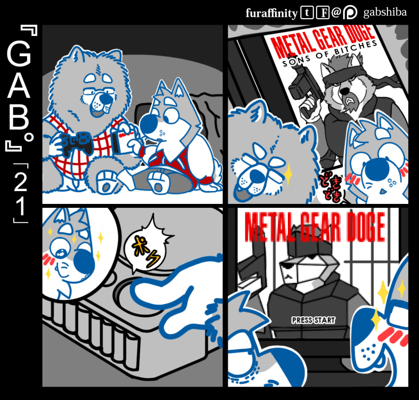 anthro bandanna barefoot bed blush canine chow_chow clothed clothing comic controller cutaway cute_fangs disappointed dog duo english_text eyebrows eyewear facial_hair front_view fully_clothed gab_shiba gabshiba game_controller glasses goatee half-closed_eyes holding_object jacket japanese_text jeans konami male mammal metal_gear on_ground open_mouth open_smile pants playstation shiba_inu sitting smile solid_snake sound_effects sparkles text video_games wang_chow whiskers wolf