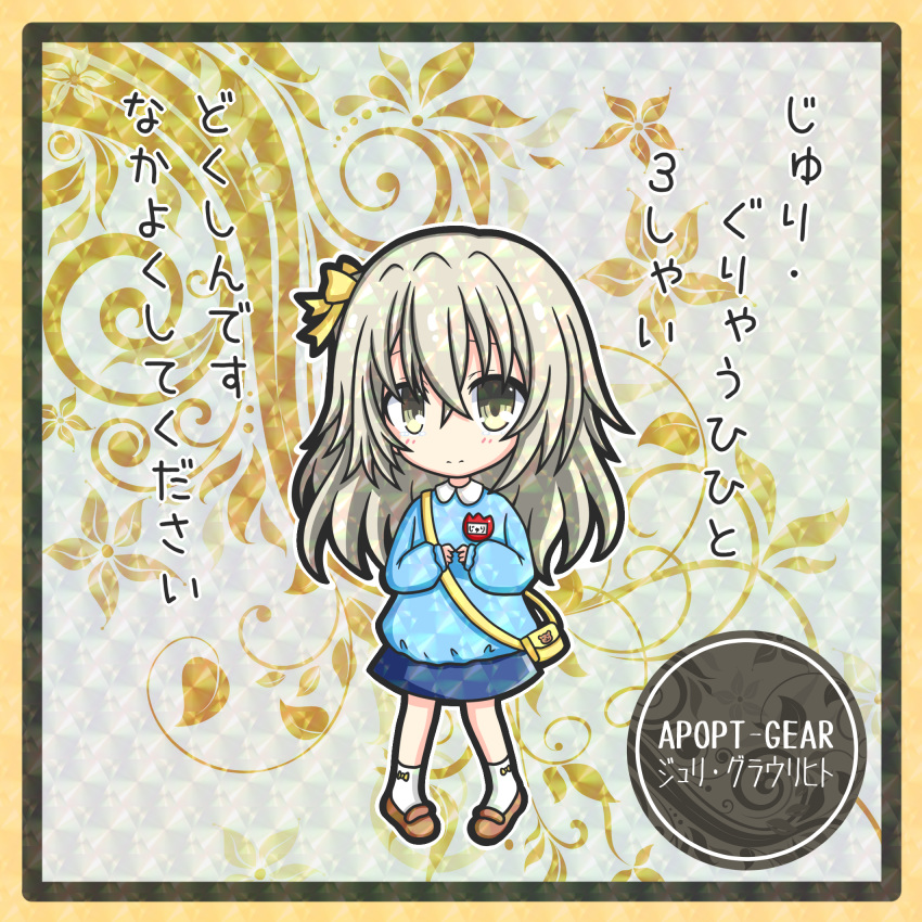 brown_footwear chagama_(tyagama0927) chibi commentary_request copyright_request highres kindergarten_uniform long_hair looking_at_viewer smock socks solo translation_request