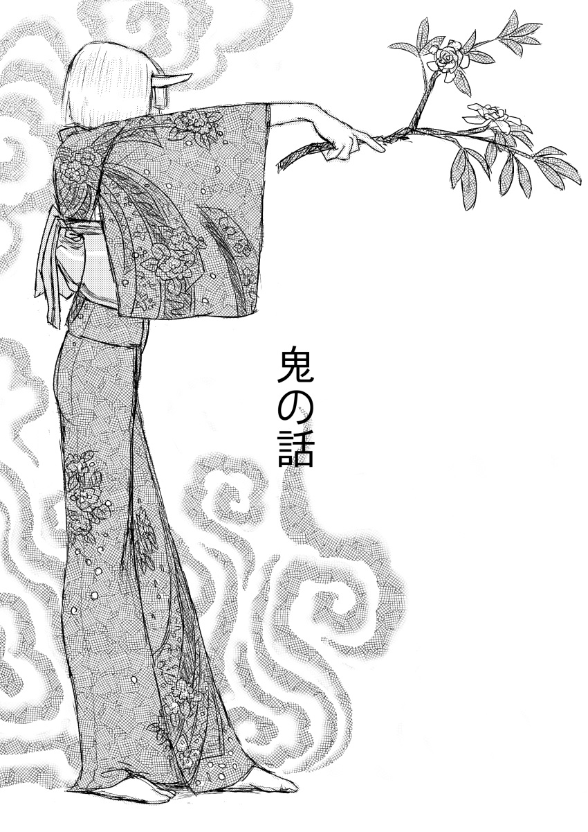 comic commentary_request floral_print greyscale highres horn japanese_clothes kimono kishida_shiki monochrome obi oni original sash short_hair tabi translation_request