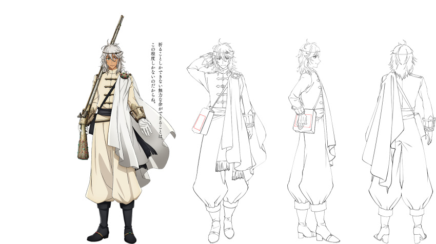 antique_firearm arm_up boots character_sheet circlet dark_skin dark_skinned_male firearm from_behind full_body gem gloves green_eyes grey_hair gun hand_behind_head harem_pants heterochromia high_collar high_heel_boots high_heels highres holding holding_gun holding_weapon lineart mahmut_(senjuushi) majiro_(mazurka) male_focus messy_hair military military_uniform multiple_views official_art pants pink_eyes senjuushi:_the_thousand_noble_musketeers smile standing translation_request transparent_background turnaround uniform weapon white_gloves