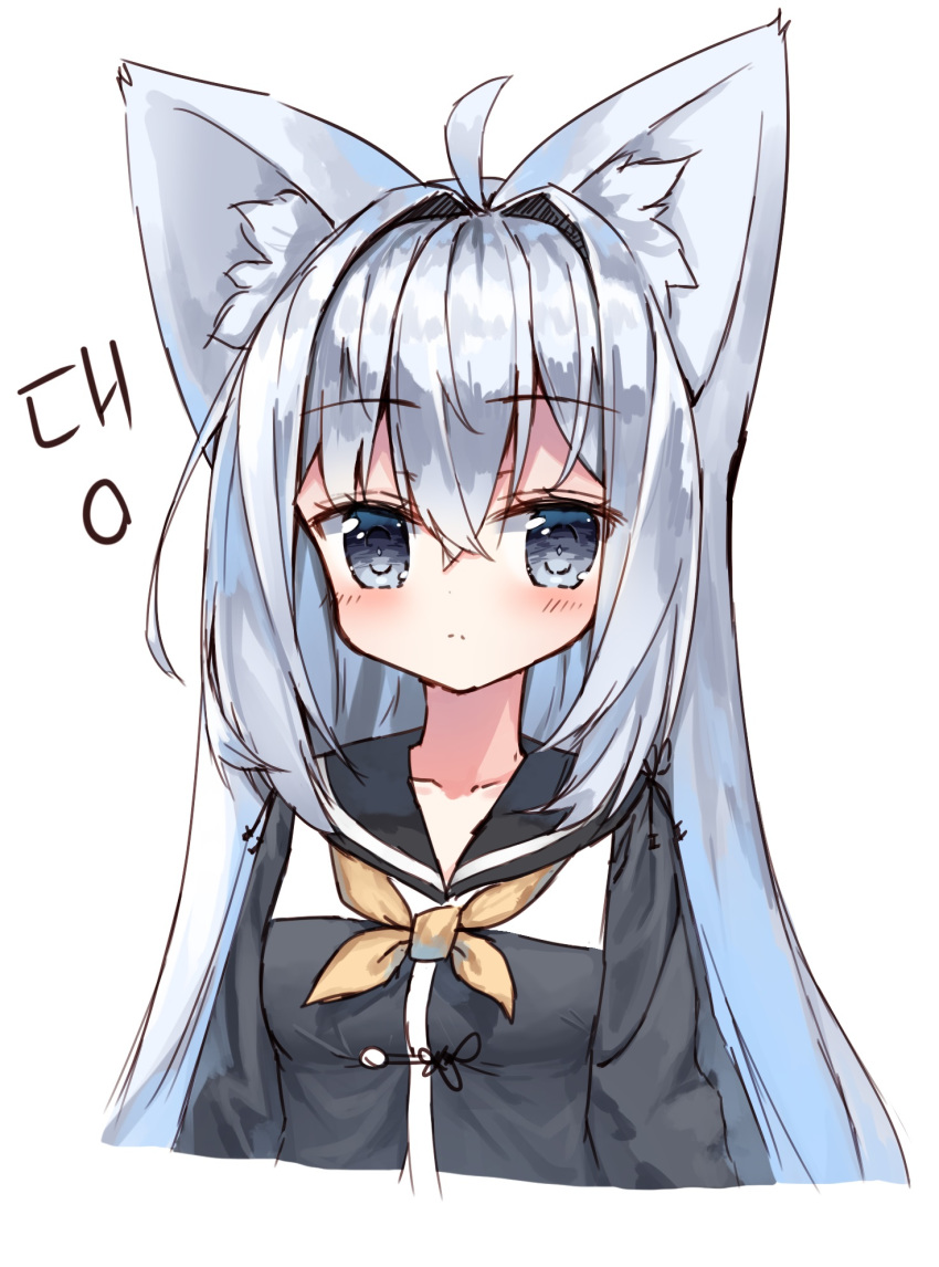 ahoge animal_ear_fluff animal_ears bangs black_jacket blush breasts closed_mouth collarbone eyebrows_visible_through_hair flower_knot fox_ears grey_eyes hair_between_eyes hair_intakes highres jacket korean long_hair looking_at_viewer neckerchief original ping_myu_ring_(tandohark) sailor_collar silver_hair small_breasts solo tandohark upper_body very_long_hair yellow_neckwear