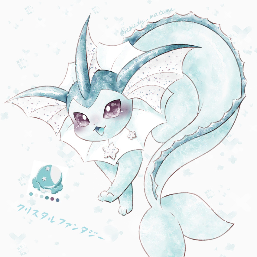 animal_focus artist_name blue_skin colored_skin commentary_request dot_nose fins forked_tail head_fins highres no_humans open_mouth pokemon pokemon_(creature) purple_eyes remedy_matome snow tail translation_request twitter_username vaporeon