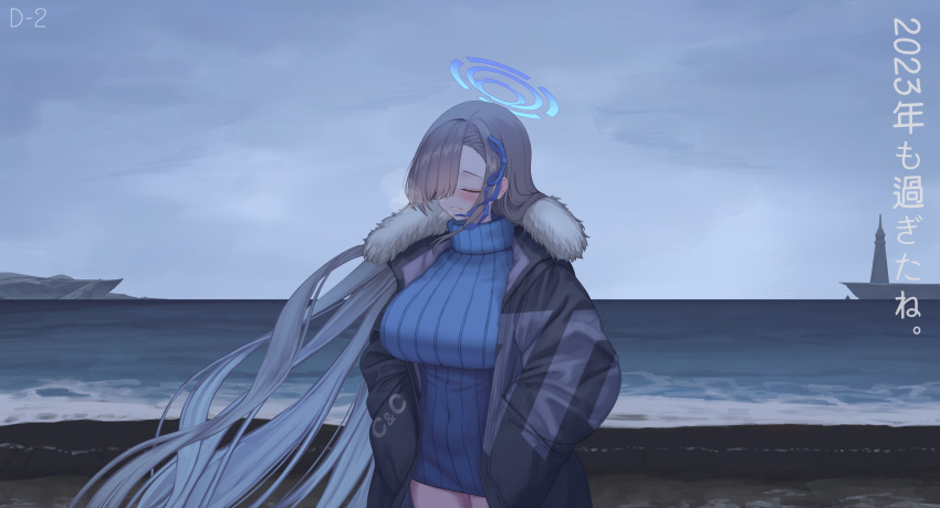 1girl absurdres alternate_costume asuna_(blue_archive) beach blue_archive blue_dress blush breasts breath brown_hair closed_eyes coat covered_navel dress floating_hair fur-trimmed_coat fur_trim hair_over_one_eye halo hands_in_pockets highres horizon huge_breasts lighthouse long_hair long_long_life one_eye_covered ribbed_dress smile solo sweater sweater_dress very_long_hair