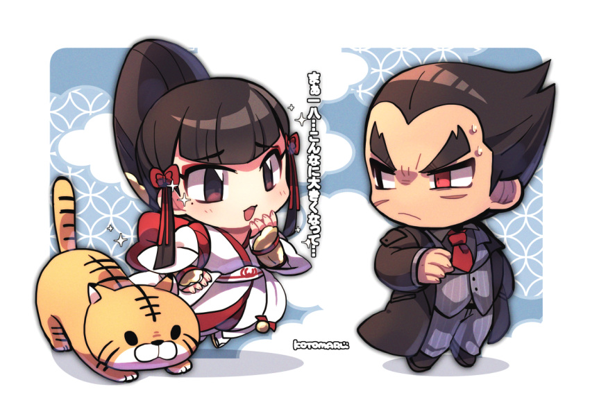 1boy 1girl animal black_coat black_eyes black_hair black_shirt closed_mouth coat collared_shirt fingernails floating frown grey_jacket grey_pants jacket japanese_clothes kimono kotorai looking_at_another mishima_kazumi_(tekken) mishima_kazuya mother_and_son necktie no_nose open_mouth pants red_eyes red_necktie scar scar_on_cheek scar_on_face shirt signature standing tekken tiger translation_request v-shaped_eyebrows white_kimono