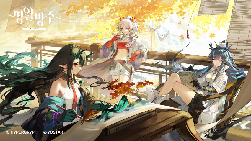 3girls absurdres arknights arm_tattoo autumn_leaves bandeau bare_shoulders bead_bracelet beads belt bird black_belt black_hair black_jacket black_skin blue_eyes blue_hair book boots bracelet braid breasts chair china_dress chinese_clothes cleavage_cutout clothing_cutout colored_skin company_name copyright_name crossed_legs cup day dragon_girl dragon_horns dress dusk_(arknights) earrings fence floating_hair green_hair green_skin grey_hair highres holding holding_book holding_cup holding_paintbrush holding_pen horns jacket jewelry korean_text ling_(arknights) midriff multicolored_hair multiple_girls navel necktie nian_(arknights) off_shoulder official_art official_wallpaper open_clothes open_jacket outdoors paintbrush painting_(action) parted_lips pen pointy_ears ponytail purple_eyes rafaelaaa red_bandeau red_eyes red_necktie red_skin scroll shirt shorts siblings sisters sitting sleeveless sleeveless_dress small_breasts standing streaked_hair tassel tassel_earrings tattoo thighs white_bird white_footwear white_hair white_jacket white_shirt white_shorts wind writing yellow_necktie