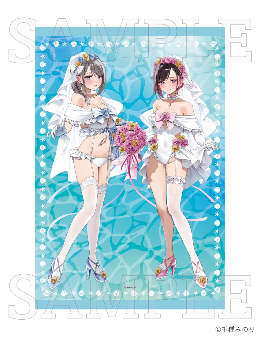 2girls absurdres artist_name bare_shoulders bead_choker black_hair blue_bow blue_bowtie blue_flower blue_footwear blue_rose blush bouquet bow bowtie bra braid breasts bridal_veil chigusa_minori choker cleavage closed_mouth collarbone colored_inner_hair commentary_request covered_navel dress flower full_body garter_straps gloves grey_hair high_heels highres holding holding_bouquet jewelry large_breasts leotard lingerie long_hair looking_at_viewer medium_breasts multicolored_hair multiple_girls necklace off-shoulder_dress off_shoulder official_art parted_lips pink_bow pink_bowtie pink_choker pink_flower pink_footwear pink_rose promotional_art purple_eyes purple_hair rose sample_watermark saotome_shino_(shino_to_ren) second-party_source shino_to_ren shirayuki_ren sidelocks single_thighhigh thighhighs underwear veil watermark wedding_dress white_bra white_gloves white_leotard white_thighhighs yellow_flower yellow_rose