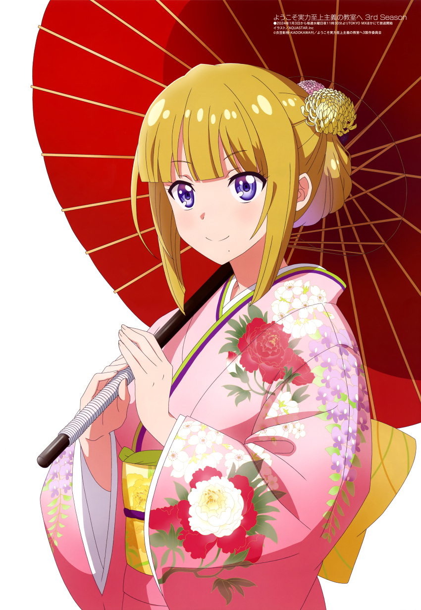 1girl absurdres blonde_hair blue_eyes blunt_bangs blush closed_mouth floral_print_kimono hair_ornament highres japanese_clothes karuizawa_kei kimono megami_magazine obi official_art oil-paper_umbrella pink_kimono print_kimono sash scan sidelocks simple_background smile solo standing umbrella upper_body white_background wide_sleeves youkoso_jitsuryoku_shijou_shugi_no_kyoushitsu_e