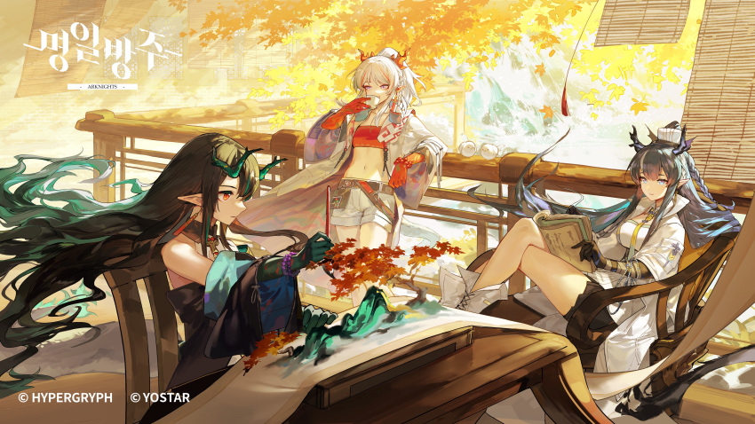 3girls absurdres arknights arm_tattoo autumn_leaves bandeau bare_shoulders bead_bracelet beads belt bird black_belt black_hair black_jacket black_skin blue_eyes blue_hair book boots bracelet braid breasts chair china_dress chinese_clothes cleavage_cutout clothing_cutout colored_skin company_name copyright_name crossed_legs cup dragon_girl dragon_horns dress drinking dusk_(arknights) earrings evening fence floating_hair green_hair green_skin grey_hair highres holding holding_book holding_cup holding_paintbrush holding_pen horns jacket jewelry korean_text ling_(arknights) midriff multicolored_hair multiple_girls navel necktie nian_(arknights) off_shoulder official_art official_wallpaper open_clothes open_jacket outdoors paintbrush painting_(action) parted_lips pen pointy_ears ponytail purple_eyes rafaelaaa red_bandeau red_eyes red_necktie red_skin scroll shirt shorts siblings sisters sitting sleeveless sleeveless_dress small_breasts standing streaked_hair tassel tassel_earrings tattoo thighs white_bird white_footwear white_hair white_jacket white_shirt white_shorts wind writing yellow_necktie