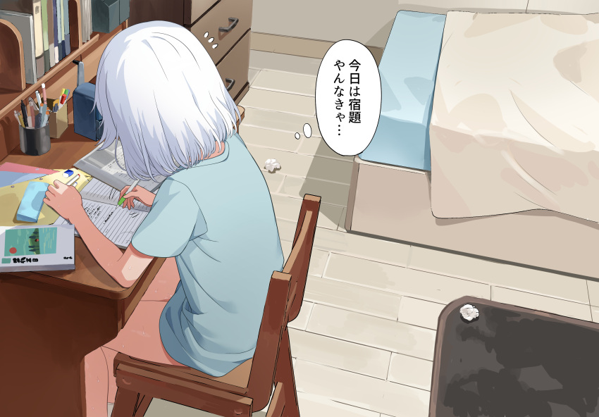 1girl absurdres blue_shirt commentary_request highres homework indoors lemontyoisy_r18 original paid_reward_available shirt short_hair short_sleeves sitting socks solo sound_effects thought_bubble translation_request used_tissue variant_set white_hair white_socks