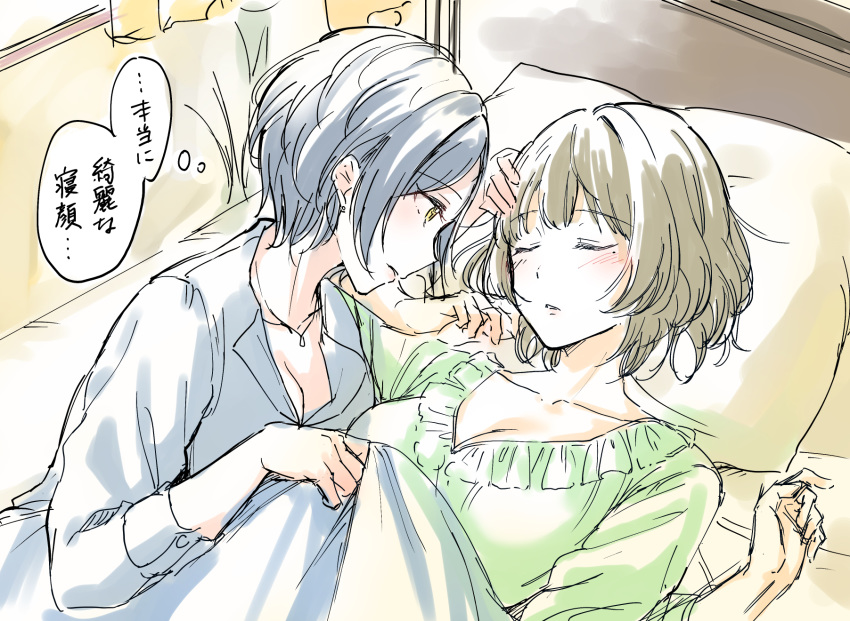 bangs blue_hair blue_shirt blush breasts brown_hair cleavage closed_eyes closed_mouth collarbone commentary_request dress_shirt green_shirt hayami_kanade highres idolmaster idolmaster_cinderella_girls jewelry long_sleeves medium_breasts mole mole_under_eye multiple_girls necklace oimo on_bed parted_bangs parted_lips pillow shirt short_hair sleeping smile takagaki_kaede thought_bubble yellow_eyes yuri