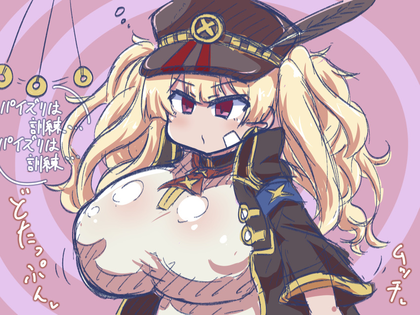 blonde_hair breasts covered_nipples eejii gigantic_breasts hat highres huge_breasts huge_nipples hypnosis impossible_clothes impossible_shirt large_breasts long_hair looking_at_viewer mind_control nipples red_eyes shirt shortstack tight_clothes tight_shirt translation_request twintails