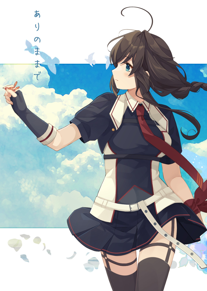 1girl absurdres ahoge bird black_thighhighs blue_eyes braid breasts brown_hair closed_mouth cloud comiket_103 cover fingerless_gloves gloves hair_ornament highres holding holding_hair_ornament kantai_collection long_hair profile shakemi_(sake_mgmgmg) shigure_(kancolle) shigure_kai_san_(kancolle) short_sleeves single_braid skirt sky solo thighhighs