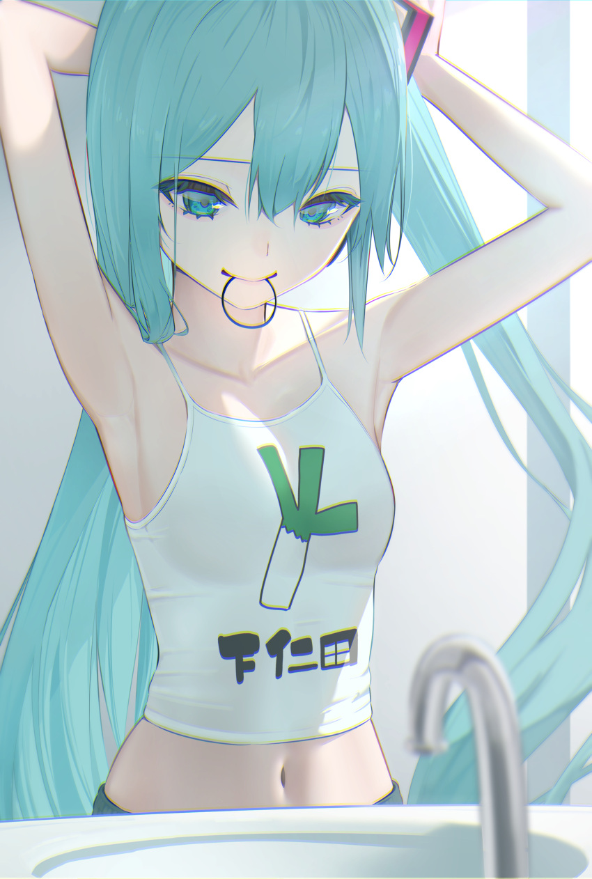 1girl absurdres aqua_eyes aqua_hair arms_up bananafish1111 camisole clothes_writing commentary_request faucet hair_ornament hair_tie hair_tie_in_mouth hatsune_miku highres long_hair midriff mouth_hold navel sink solo spring_onion_print tying_hair upper_body very_long_hair vocaloid white_camisole