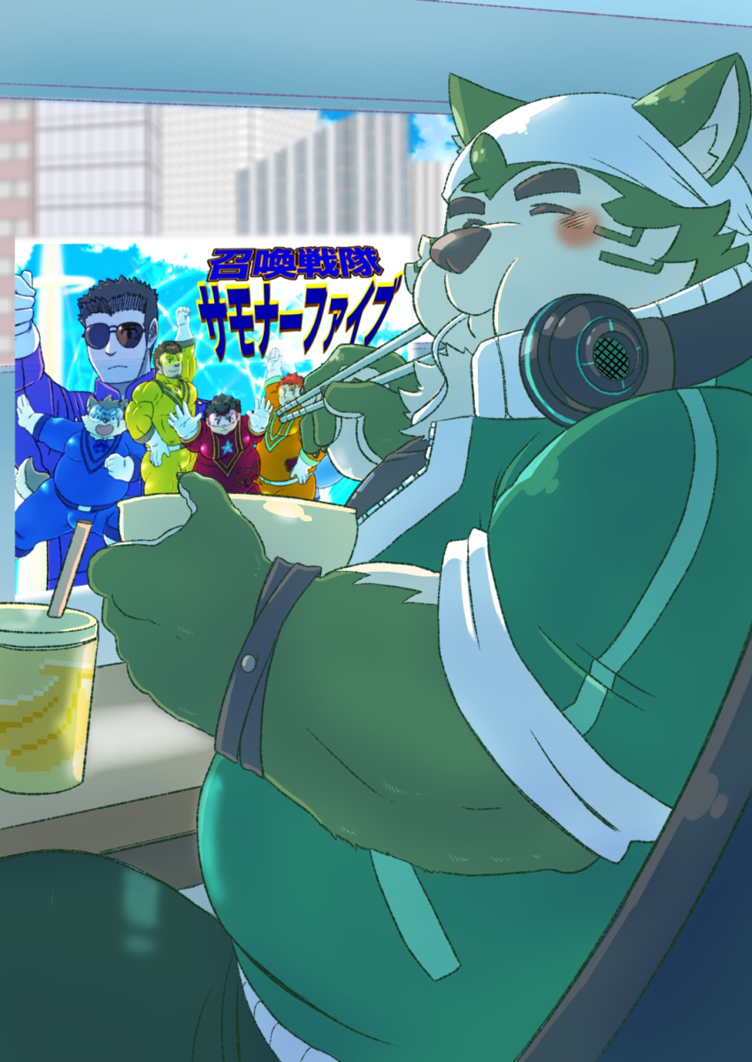 anthro bandanna blush bodysuit canid canine canis chubby_protagonist_(tas) clothing domestic_dog eating electronics eyebrows food fur green_body green_fur headphones headphones_around_neck hi_res kengo_takabushi kerchief kusarikakemono lifewonders live_a_hero male mammal mokdai moritaka noodles overweight ramen ryouta_yakushimaru shirou_motoori skinsuit solo spandex superhero thick_eyebrows tight_clothing tokyo_afterschool_summoners watching_tv