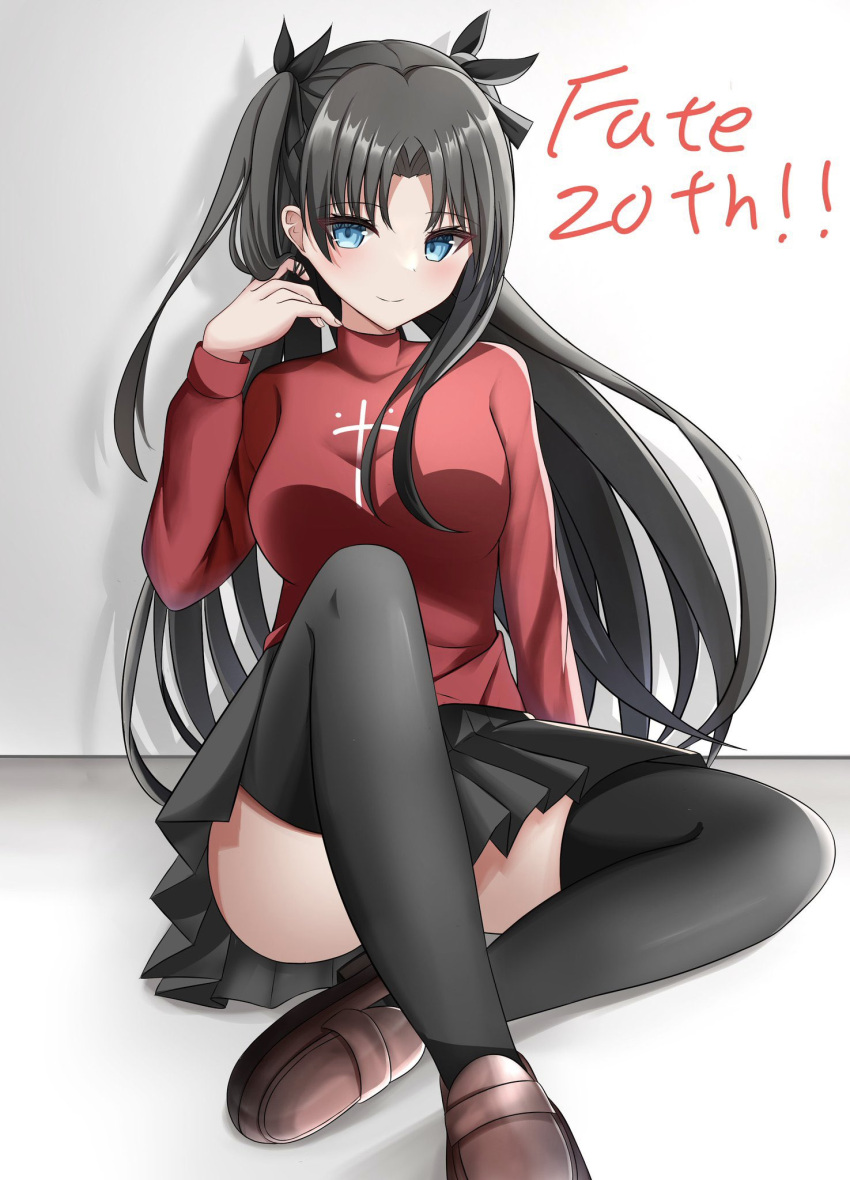 1girl anniversary aqua_eyes arm_at_side black_hair black_ribbon black_skirt black_thighhighs blush breasts brown_footwear closed_mouth commentary_request convenient_leg copyright_name cross_print crossed_legs drop_shadow eyelashes eyes_visible_through_hair fate/stay_night fate_(series) floating_hair foot_out_of_frame grey_background hair_ribbon hand_up highres long_hair looking_at_viewer medium_breasts miniskirt parted_bangs playing_with_own_hair pleated_skirt red_shirt ribbon shirt shoes simple_background skirt smile solo takagi-18102817 thighhighs thighs tohsaka_rin tsurime two_side_up very_long_hair zettai_ryouiki