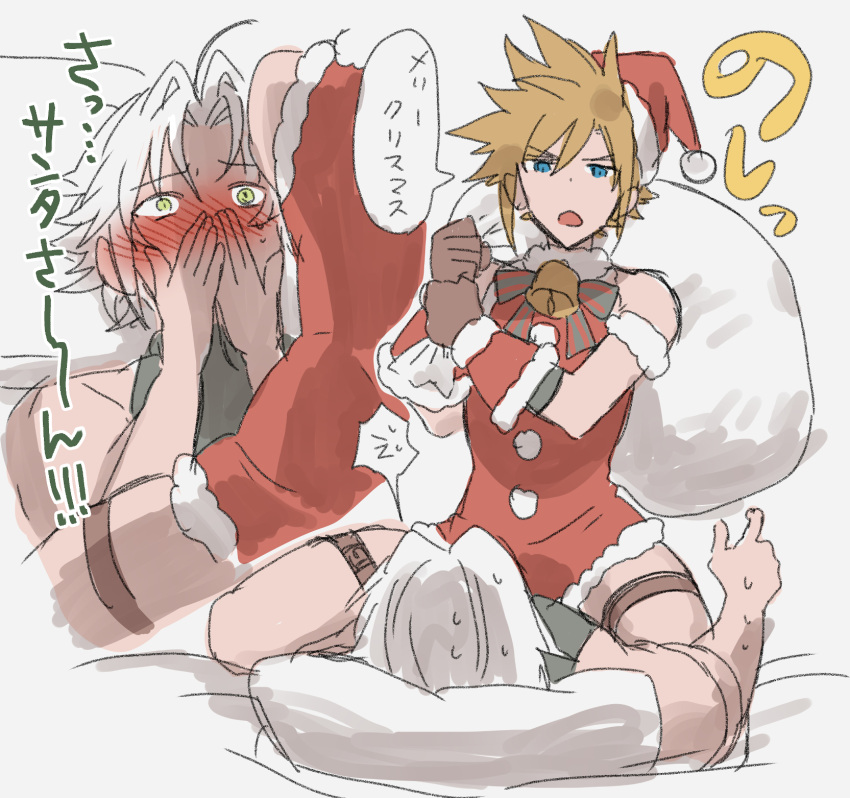2boys aged_down bed bell belt blonde_hair blue_eyes blush christmas cloud_strife commentary_request covering_own_mouth embarrassed final_fantasy final_fantasy_vii final_fantasy_vii_ever_crisis gloves green_eyes grey_hair hat highres holding jingle_bell lying male_focus multiple_boys none_(kameko227) open_mouth santa_costume santa_hat sephiroth slit_pupils speech_bubble spiked_hair spread_legs straddling sweatdrop thigh_strap translation_request yaoi