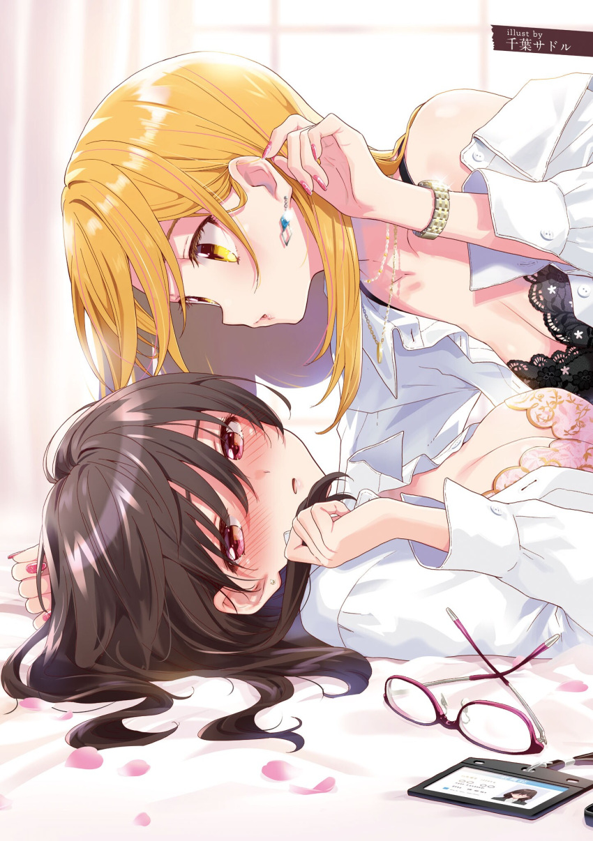 2girls artist_name averting_eyes black_bra blonde_hair blush bra breasts brown_hair chiba_sadoru cleavage dress_shirt earrings embarrassed glasses hair_behind_ear hair_tucking hand_up highres jewelry lace-trimmed_bra lace_trim large_breasts long_sleeves looking_at_another medium_hair multiple_girls on_ground open_clothes open_mouth open_shirt original parted_lips petals pink_bra pink_nails red_eyes shirt single_bare_shoulder sparkle stud_earrings underwear unworn_eyewear upper_body watch white_shirt wristwatch yellow_eyes yuri