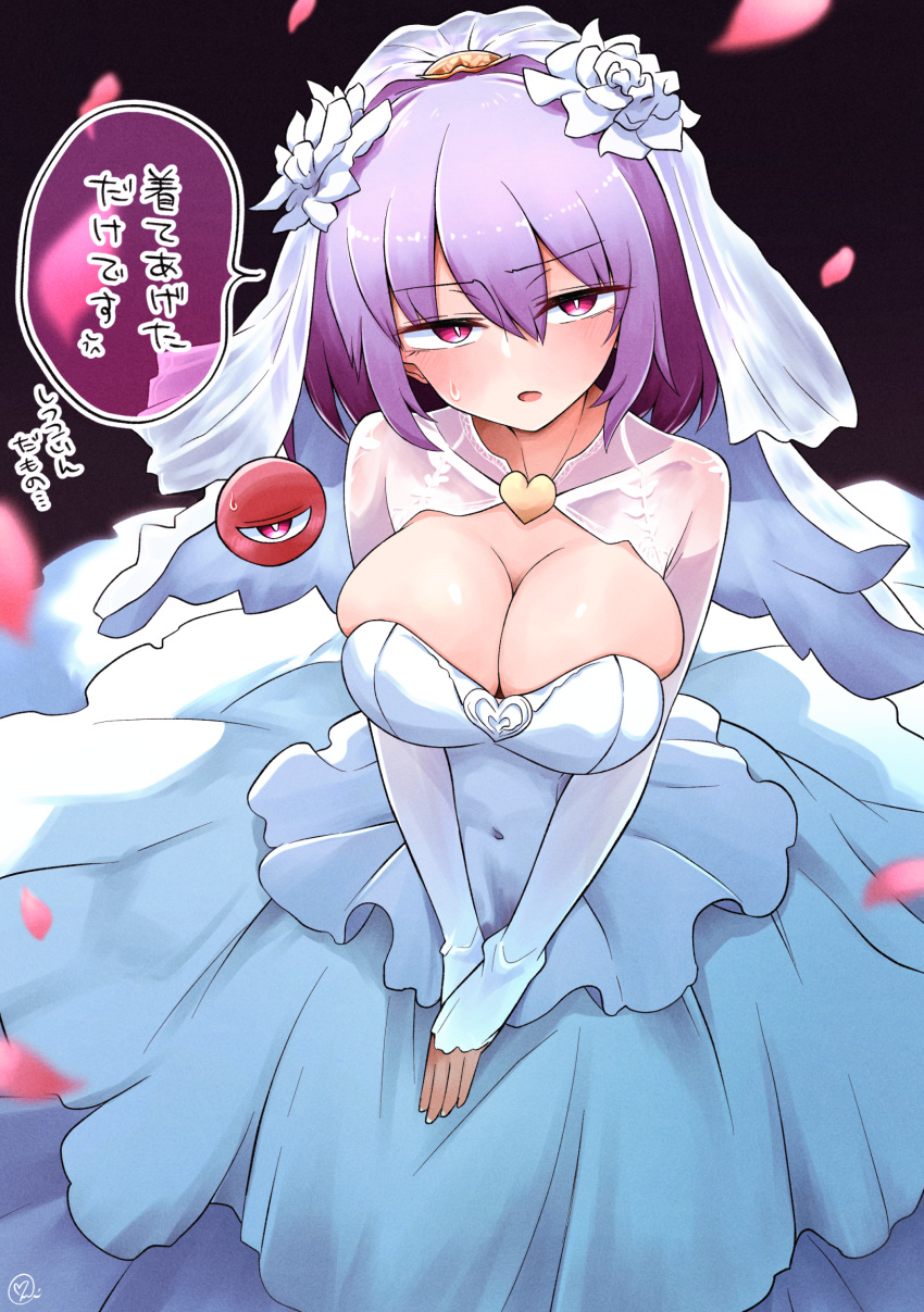 1girl alternate_breast_size alternate_costume anger_vein black_background blush breasts cleavage commentary_request covered_navel cowboy_shot dress elbow_gloves flower from_above gloves hair_flower hair_ornament highres komeiji_satori large_breasts looking_at_viewer open_mouth own_hands_together petals pink_eyes purple_hair scavia10 short_hair simple_background solo speech_bubble sweatdrop third_eye touhou translation_request tsurime wedding_dress white_dress white_flower white_gloves white_headdress