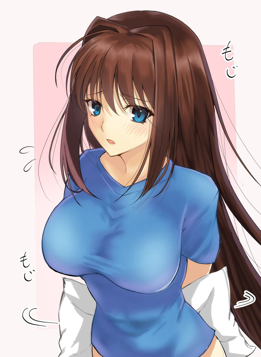 1girl alternate_costume aozaki_aoko arms_behind_back blue_eyes blue_shirt blush breasts brown_hair commentary_request flying_sweatdrops hair_intakes highres holding holding_pillow large_breasts long_hair looking_at_viewer mahou_tsukai_no_yoru naked_shirt pillow shirt short_sleeves sidelocks solo t-shirt toomishou translation_request very_long_hair