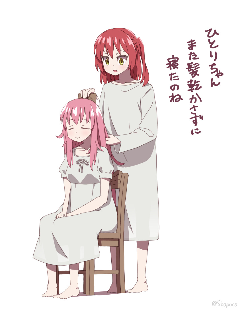 2girls barefoot bocchi_the_rock! brushing_another's_hair brushing_hair chair closed_eyes closed_mouth commentary_request dress full_body gotoh_hitori highres kita_ikuyo long_hair long_sleeves medium_hair multiple_girls on_chair one_side_up open_mouth own_hands_together pink_hair red_hair shapoco short_sleeves simple_background sitting standing translation_request white_background white_dress yellow_eyes