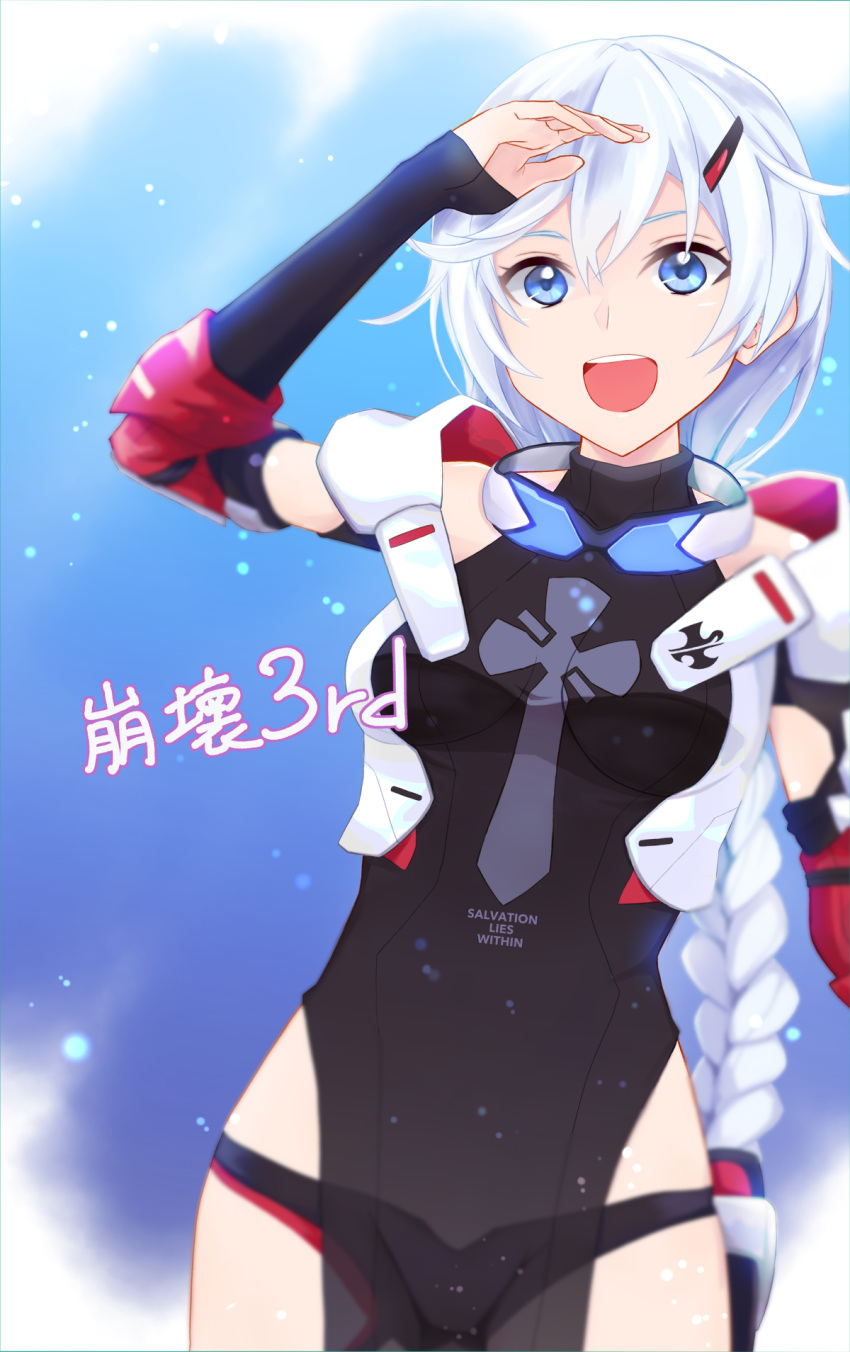 1girl :d blue_eyes braid braided_ponytail breasts copyright_name cowboy_shot english_text hair_ornament hairclip highres honkai_(series) honkai_impact_3rd kallen_kaslana kallen_kaslana_(ritual_imayoh) long_hair looking_at_viewer open_mouth pinky_iwata salute see-through smile solo tabard tareme teeth upper_teeth_only very_long_hair white_hair